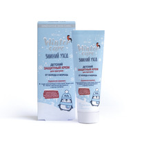 WINTER CARE          50