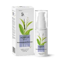 ��� ����� Planet SPA Altai ���� ������ ���������. �/���������� ��������� ���� ��