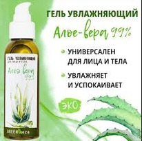 GREEN ERA ���� ������������� ����������� ���� ���� 99%