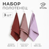 ����� ��������� �/����� �� 100% ���� 245�/�2 40�70(3��) - �����/������