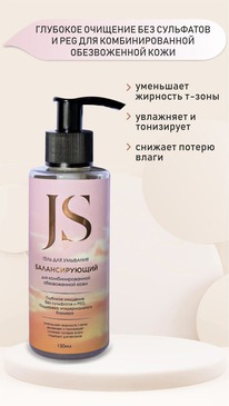 JURASSIC SPA ���� ��� �������� ������������. ������������ ���� �������������