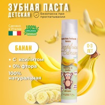 AZETABIO       / 0-36  