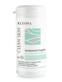 KLEONA Clean Skin ����� �������� ��� �������� � ������� �0