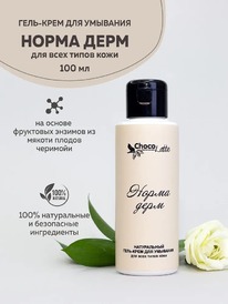 CHOCOLATTE ����-����� �/�������� ���� ����� ���� ����� � ������ �����-����