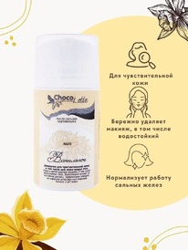 CHOCOLATTE �����-������� ������.�/�������� ����� � ������.���� ���� ���������