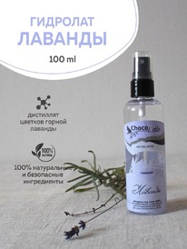 CHOCOLATTE �������� �������