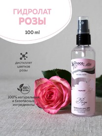 CHOCOLATTE �������� ����