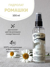 CHOCOLATTE �������� �������