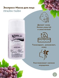 CHOCOLATTE ��������-����� �/���� ������������ ����� � �������� �����-����