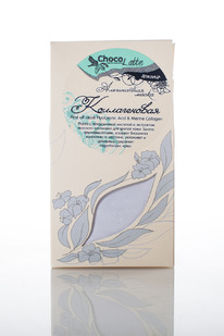 CHOCOLATTE ����������� ����� ��� ���� ������������