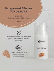 CHOCOLATTE BB-���� ��� ���� ����������� ������� ��� �5 �����