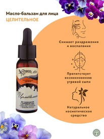 CHOCOLATTE �����-������� ��� ���� ��� ������������ � ���������� ���� �����������