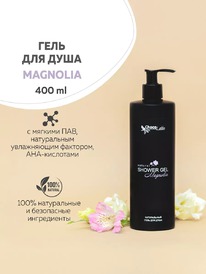 CHOCOLATTE ���� ��� ���� Magnolia