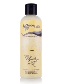 CHOCOLATTE ����-���� ��� ���� ����� ������-����