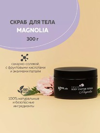 CHOCOLATTE ����� ��� ���� �������-������� � �������� Magnolia