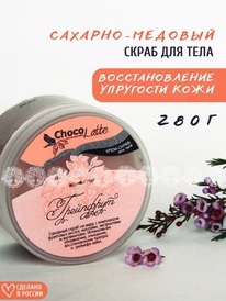 CHOCOLATTE ����-����� ��� ���� �������� �� ���� �������� ���������