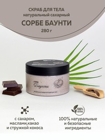 CHOCOLATTE ����-����� ��� ���� �������� �������� ����� ������