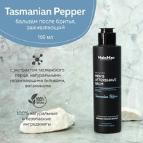 CHOCOLATTE Main Man     Tasmanian Pepper