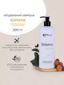 CHOCOLATTE  /.,       Supreme