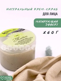 CHOCOLATTE ����-����� ��� ���� ��� ������� ��� � ����������� ���� ������