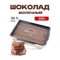 �������� ������� 500 �� (�����)