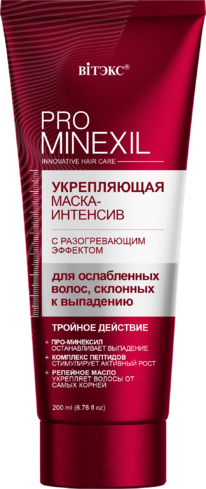  PRO MINEXIL - .  ../.,  