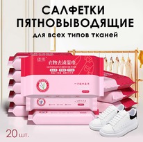 �������� �������������� ��� ���� ����� ������, �������� 20 ��.