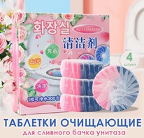 �������� ��������� ��� �������� ����� ������� �������� ������ + �����, ����� 4 �