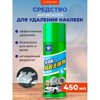 �������� ��� �������� ������� ���������, 450 ��