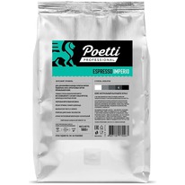 POETTI ���� ����������� ������� � ������ Espresso Imperio