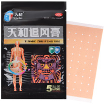  Tianhe zhuifeng gao (, ), 5 . (7*10 )