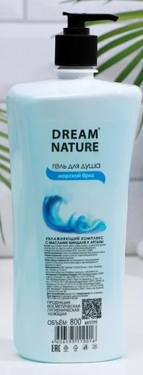 DREAM NATURE ���� ��� ���� � ����������� ���������� ������� ����