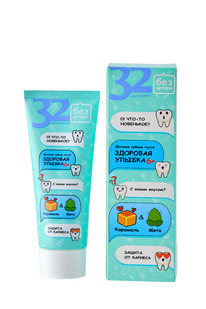 ����� 32 ����. �������� ������ �������� � ���� 6+, 75 � (2795)