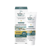  PHARMACos.Dead Sea  45+   