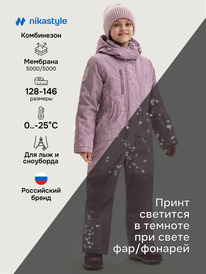 NIKASTYLE  83625 83625 /