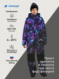 NIKASTYLE  83825 83825 /