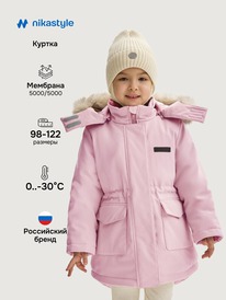 NIKASTYLE  47825 47825 