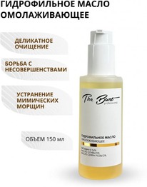 THE BUNT Professional ������������ ����� ������������� ��� ���� ����