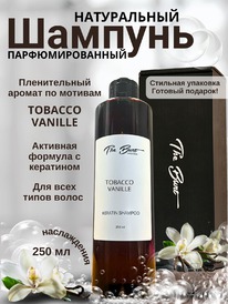 THE BUNT Selective  /      Tabacco Vanille