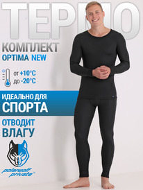 Polar Wolf �������� 2���5663064