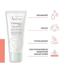        AVENE CLEANANCE HYDRA