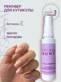 THE BUNT Professional   