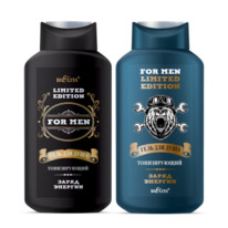 For Men Limited Edition    