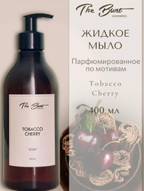 THE BUNT Selective ���� ������ ������������. ������ �� ������� Tobacco Cherry