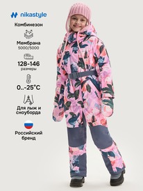 NIKASTYLE ���������� 8�1625 8�1625 �������/�����