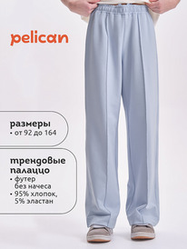 Pelican ����� ��� ������� GFP3352U ���