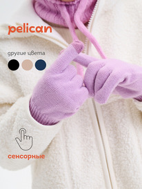 Pelican   UHGT3362//1 