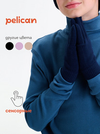 Pelican   UHGT3362//3 -