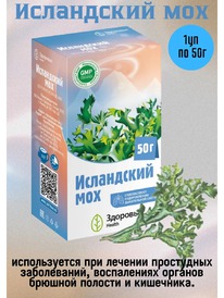 ���������� ��� ��� 50� (��������)