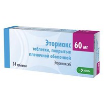 �������� 60�� �14 ���. �/��/�